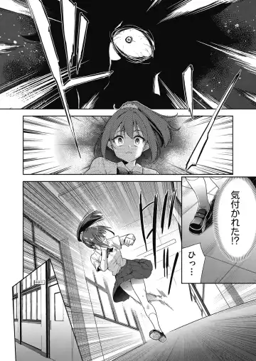 [Tetsuna] Shikiyoku no Kyoushitsu to Ikenie Shoujo Fhentai.net - Page 42