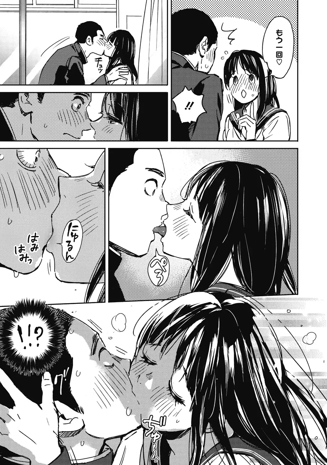 [Mori Manpei] Barairo ni Somare - Feel so PINK! Fhentai - Page 123