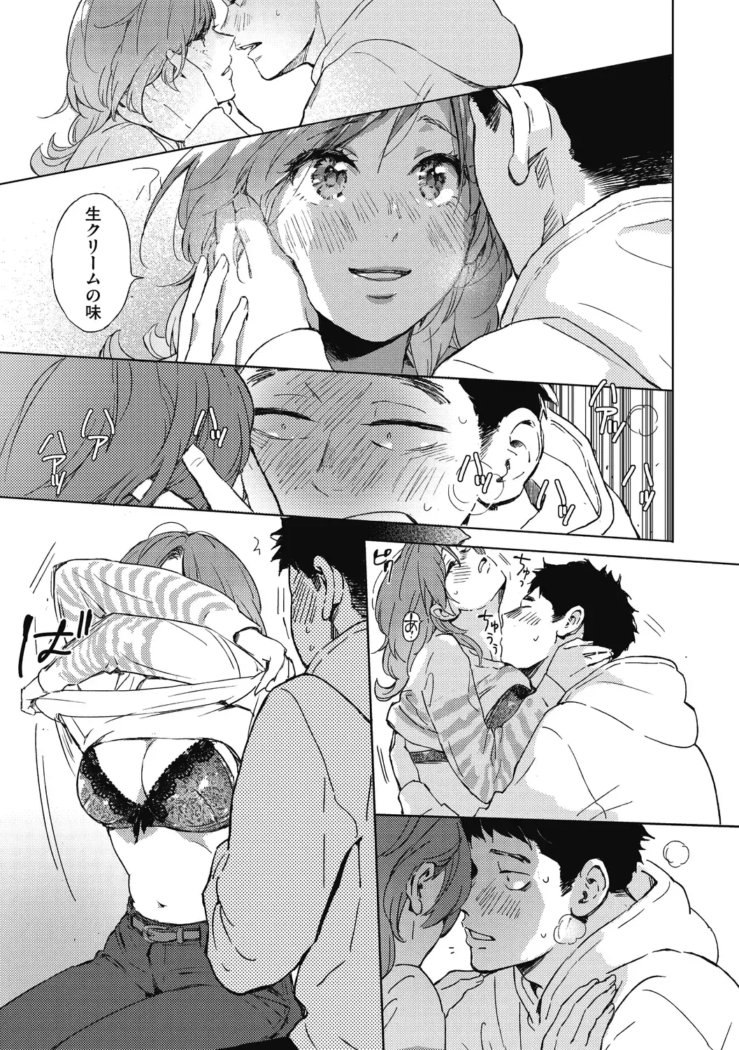 [Mori Manpei] Barairo ni Somare - Feel so PINK! Fhentai - Page 161