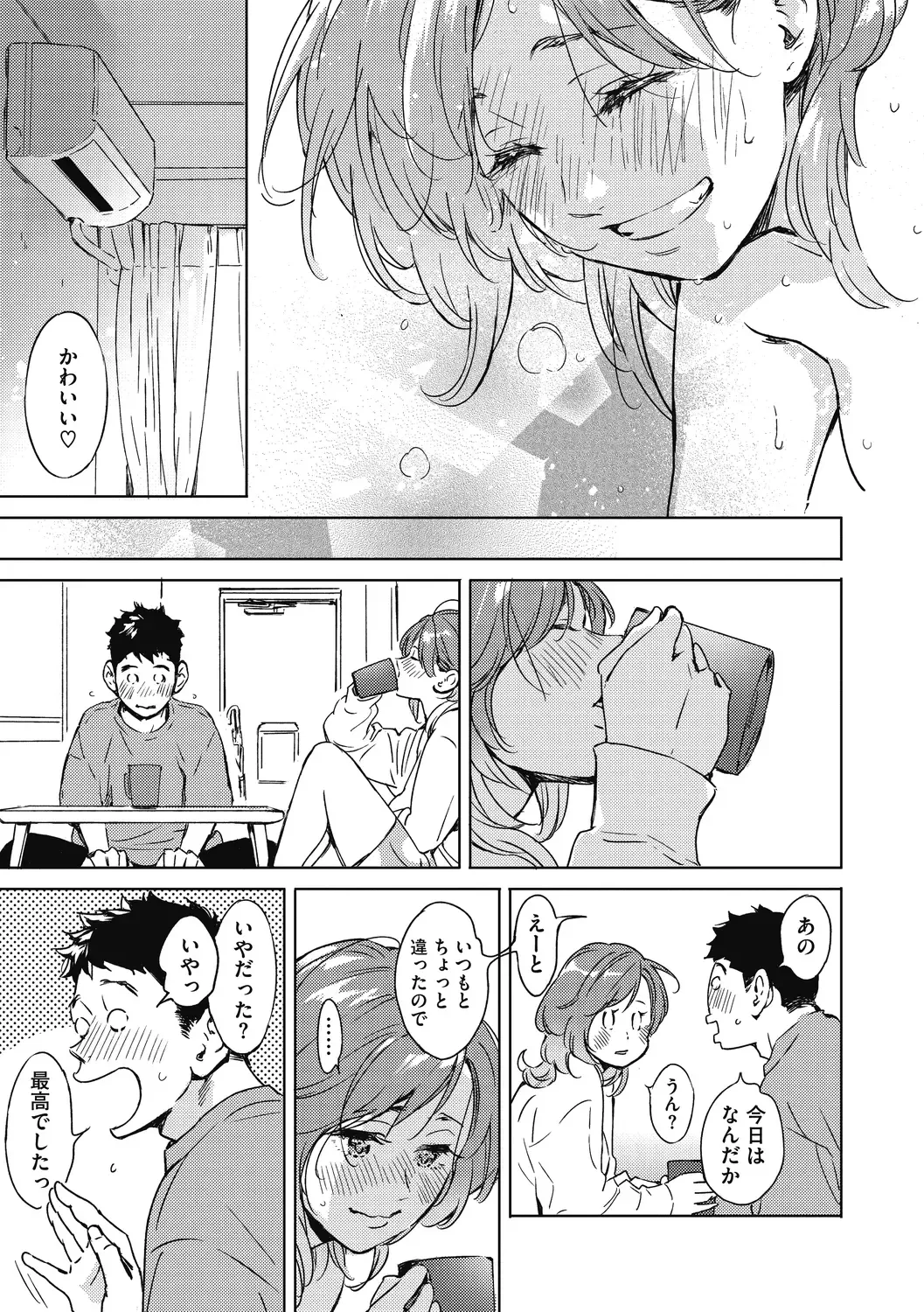 [Mori Manpei] Barairo ni Somare - Feel so PINK! Fhentai - Page 207