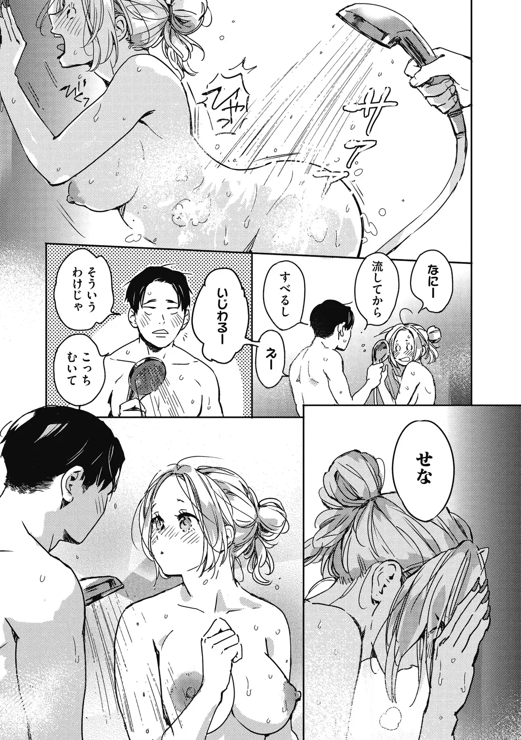 [Mori Manpei] Barairo ni Somare - Feel so PINK! Fhentai - Page 21