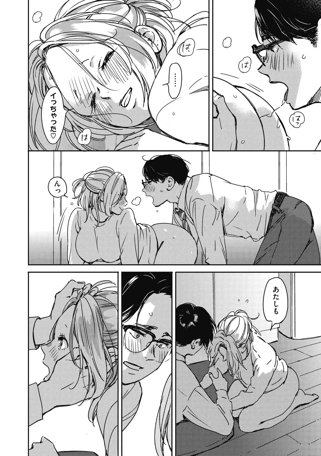 [Mori Manpei] Barairo ni Somare - Feel so PINK! Fhentai - Page 50