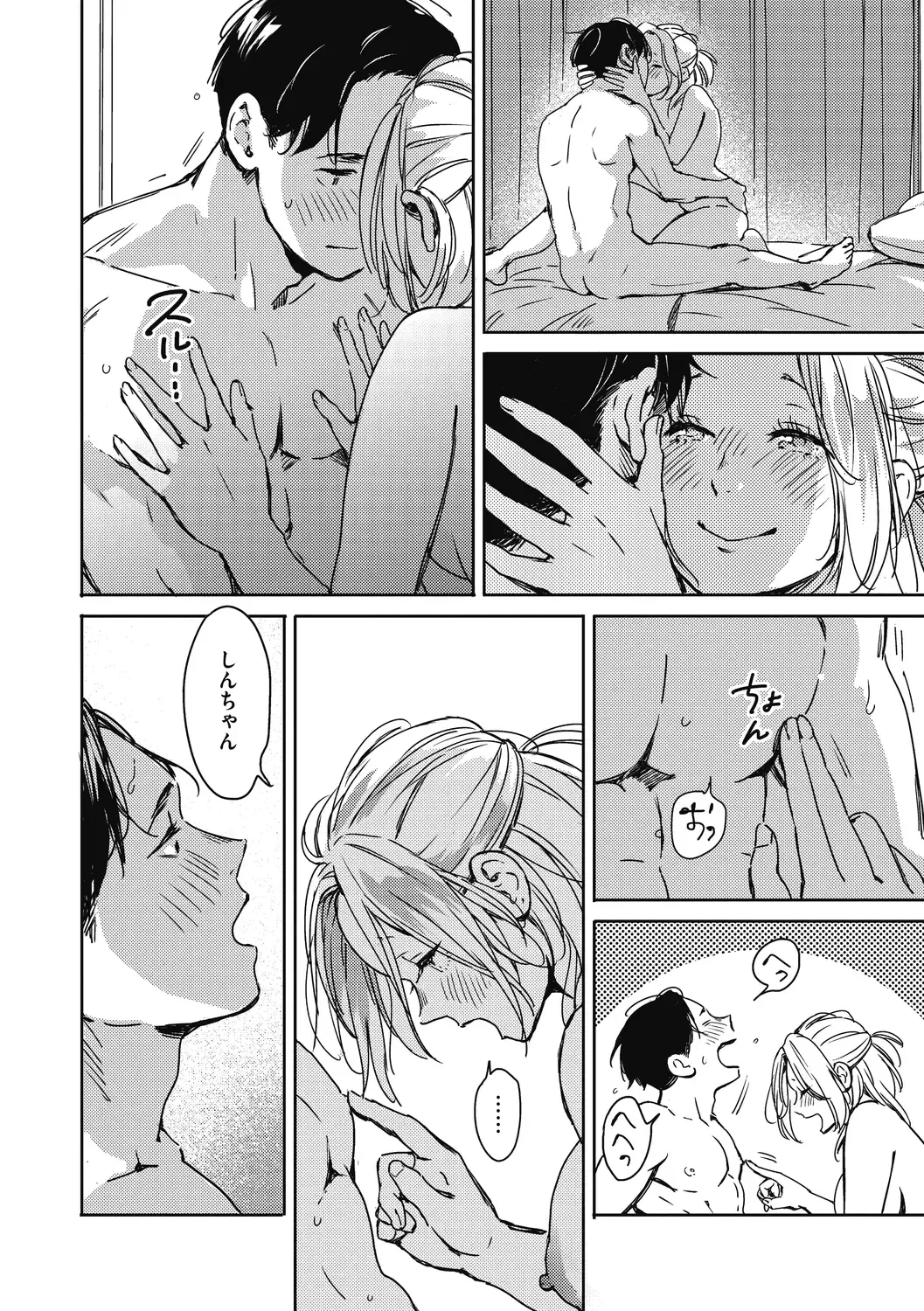 [Mori Manpei] Barairo ni Somare - Feel so PINK! Fhentai - Page 56