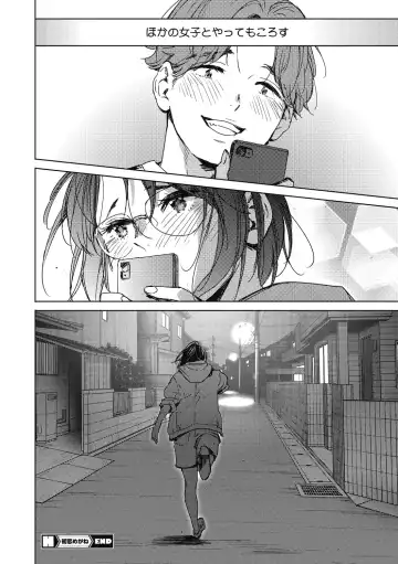 [Mori Manpei] Barairo ni Somare - Feel so PINK! Fhentai - Page 118