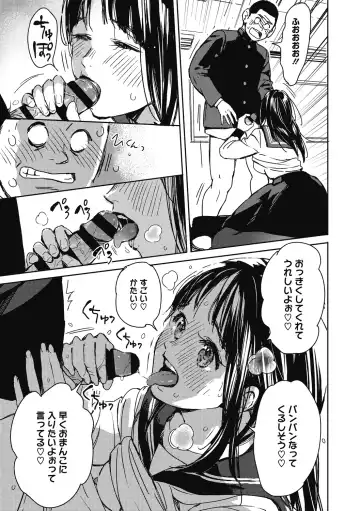 [Mori Manpei] Barairo ni Somare - Feel so PINK! Fhentai - Page 131