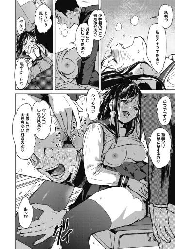 [Mori Manpei] Barairo ni Somare - Feel so PINK! Fhentai - Page 140