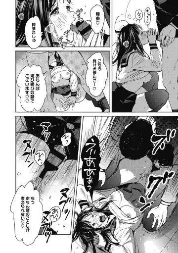 [Mori Manpei] Barairo ni Somare - Feel so PINK! Fhentai - Page 144