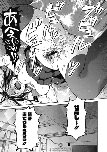 [Mori Manpei] Barairo ni Somare - Feel so PINK! Fhentai - Page 149