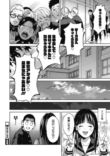 [Mori Manpei] Barairo ni Somare - Feel so PINK! Fhentai - Page 150