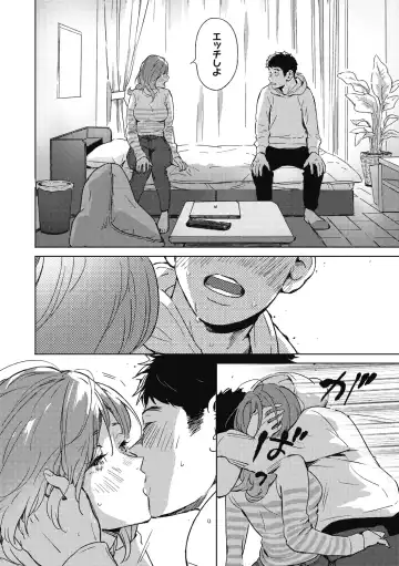 [Mori Manpei] Barairo ni Somare - Feel so PINK! Fhentai - Page 160