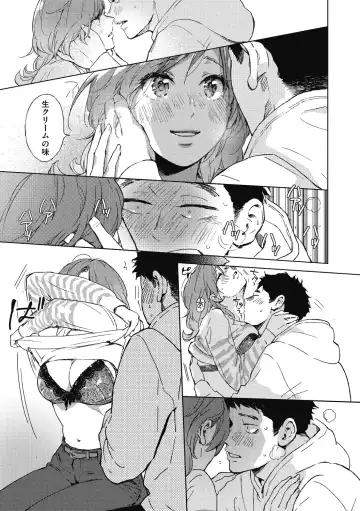 [Mori Manpei] Barairo ni Somare - Feel so PINK! Fhentai - Page 161