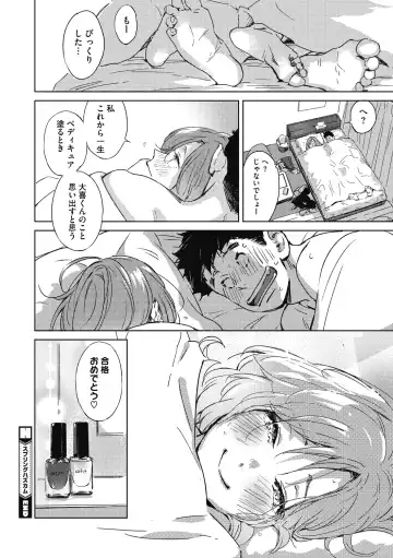 [Mori Manpei] Barairo ni Somare - Feel so PINK! Fhentai - Page 176