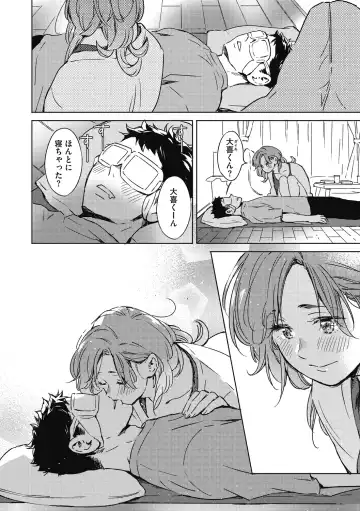 [Mori Manpei] Barairo ni Somare - Feel so PINK! Fhentai - Page 182