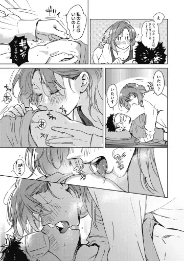 [Mori Manpei] Barairo ni Somare - Feel so PINK! Fhentai - Page 187