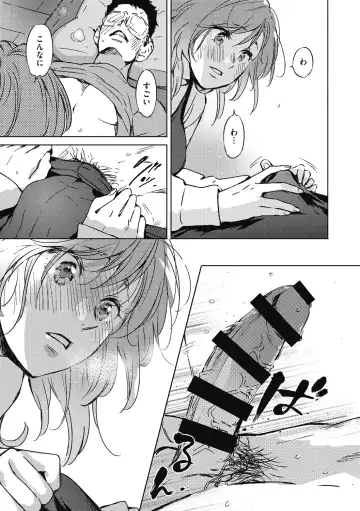 [Mori Manpei] Barairo ni Somare - Feel so PINK! Fhentai - Page 189