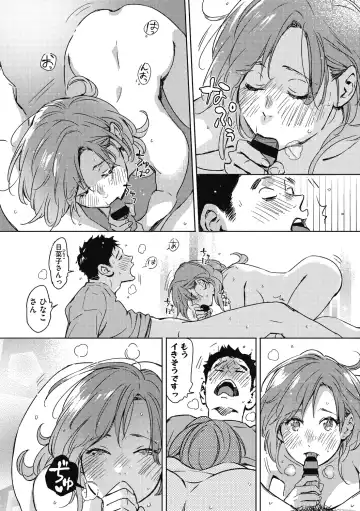 [Mori Manpei] Barairo ni Somare - Feel so PINK! Fhentai - Page 194