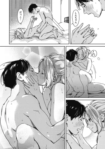 [Mori Manpei] Barairo ni Somare - Feel so PINK! Fhentai - Page 64