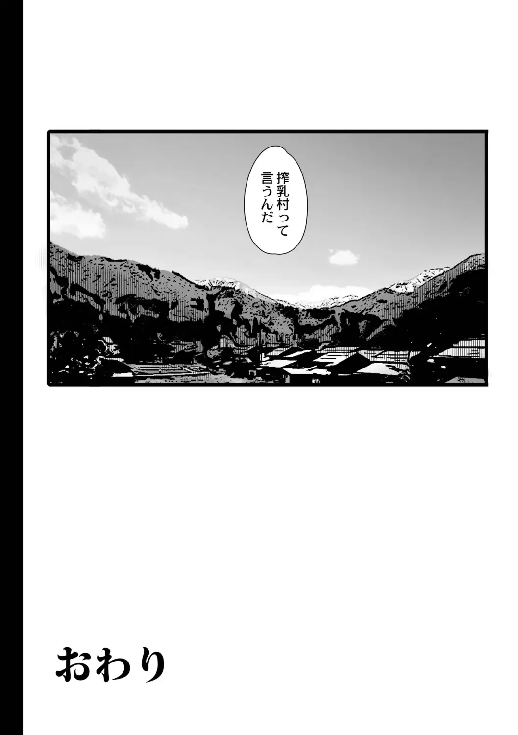 [Noripachi] Nee, Donna Aji ka Shitteru? Fhentai - Page 132