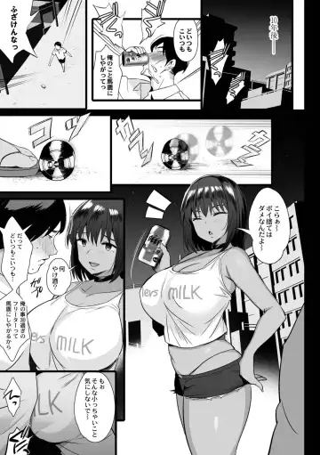 [Noripachi] Nee, Donna Aji ka Shitteru? Fhentai.net - Page 129