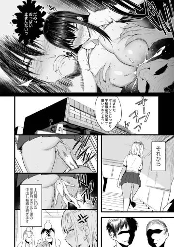 [Noripachi] Nee, Donna Aji ka Shitteru? Fhentai.net - Page 38