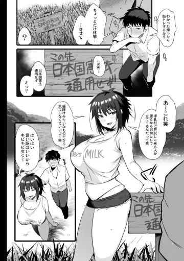 [Noripachi] Nee, Donna Aji ka Shitteru? Fhentai.net - Page 68