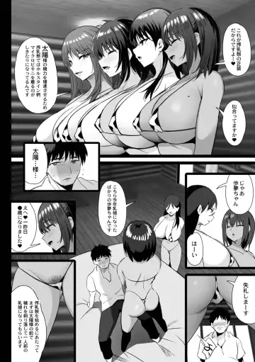 [Noripachi] Nee, Donna Aji ka Shitteru? Fhentai.net - Page 86