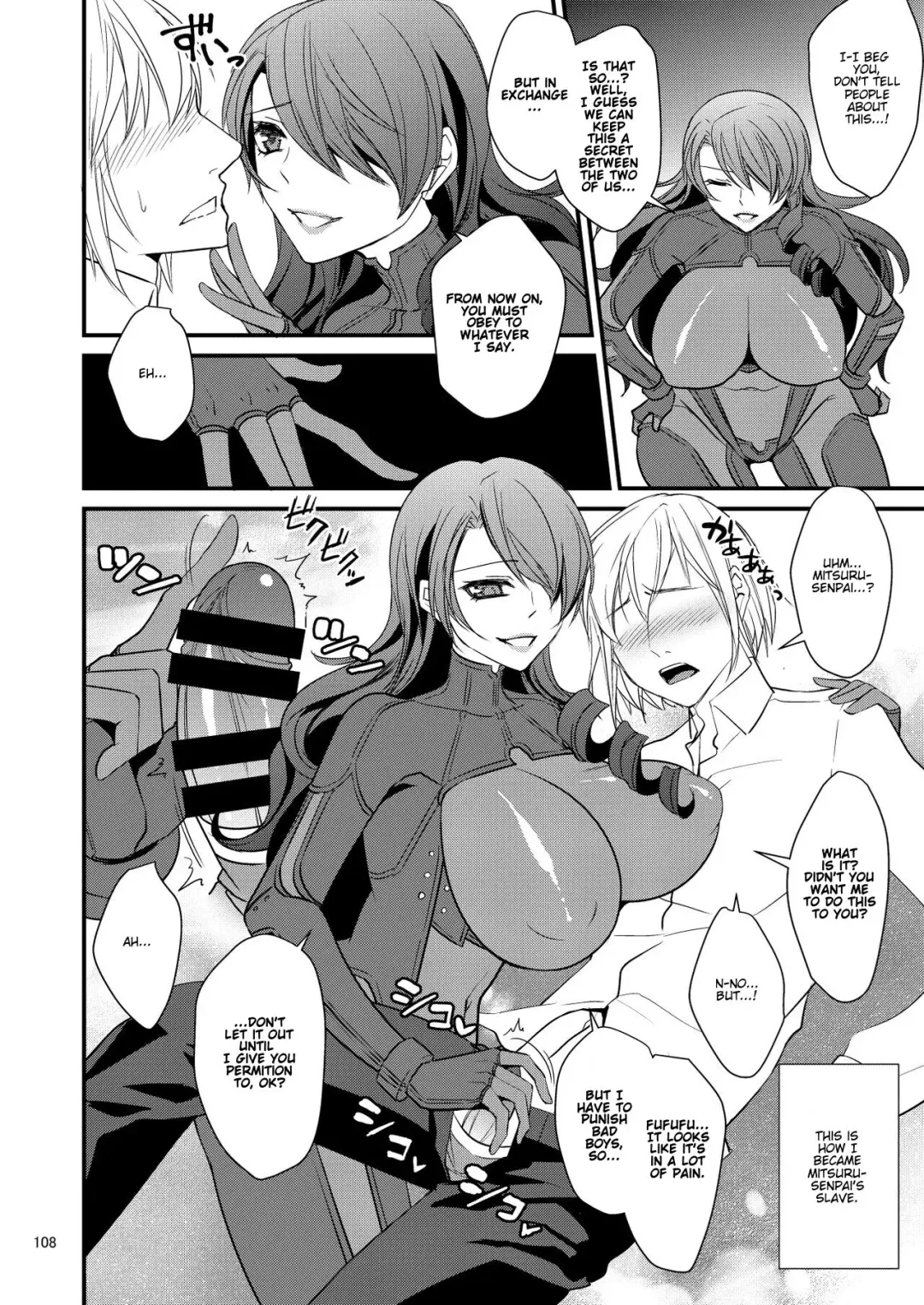 [Shibuki Oroshi] Boku wa Senpai ni Sakarau Koto ga Dekinai Yowami o Nigirareteiru | My weakness is that I can't go against my Senpai's orders Fhentai.net - Page 4