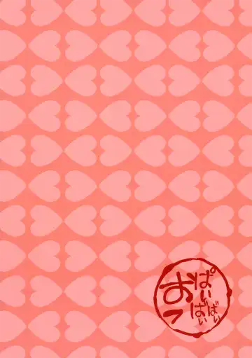 [Azukiko] Koi | Love Fhentai - Page 38