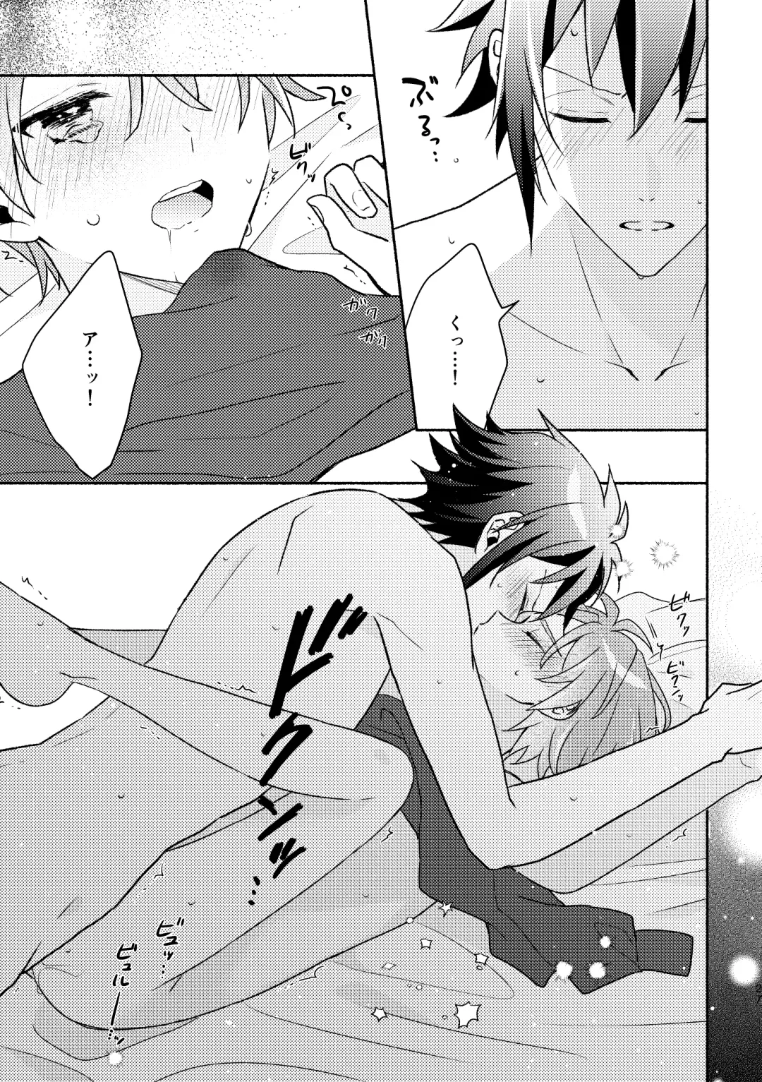 [Amano Megumi] Secret Expectations Fhentai - Page 26