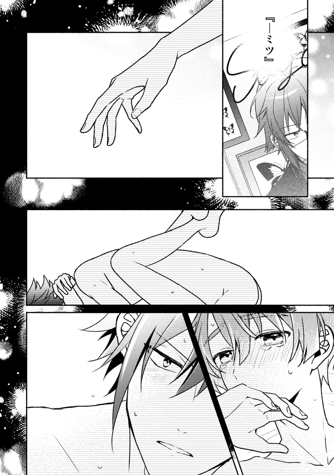 [Amano Megumi] Secret Expectations Fhentai - Page 7