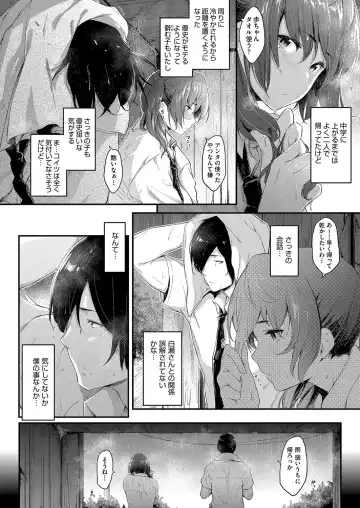 [Barlun] Chichi to Megane to Etc - Boobs, glasses and etc... Fhentai.net - Page 119