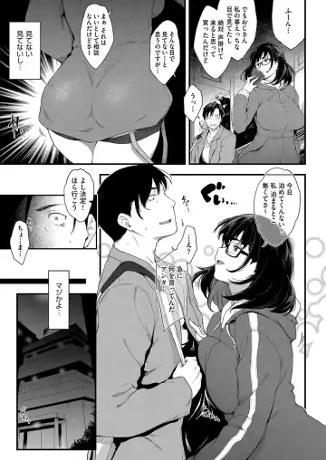 [Barlun] Chichi to Megane to Etc - Boobs, glasses and etc... Fhentai.net - Page 146