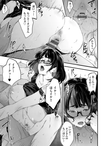 [Barlun] Chichi to Megane to Etc - Boobs, glasses and etc... Fhentai.net - Page 160