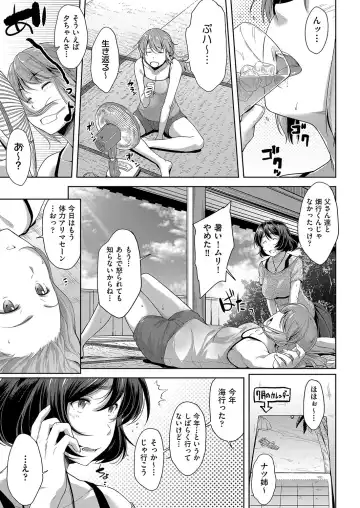 [Barlun] Chichi to Megane to Etc - Boobs, glasses and etc... Fhentai.net - Page 26