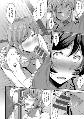 [Barlun] Chichi to Megane to Etc - Boobs, glasses and etc... Fhentai.net - Page 33