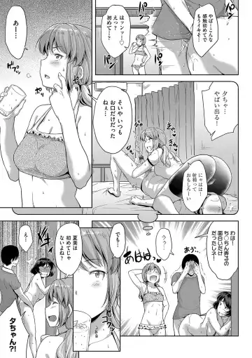 [Barlun] Chichi to Megane to Etc - Boobs, glasses and etc... Fhentai.net - Page 40