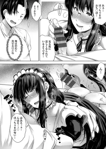 [Barlun] Chichi to Megane to Etc - Boobs, glasses and etc... Fhentai.net - Page 87