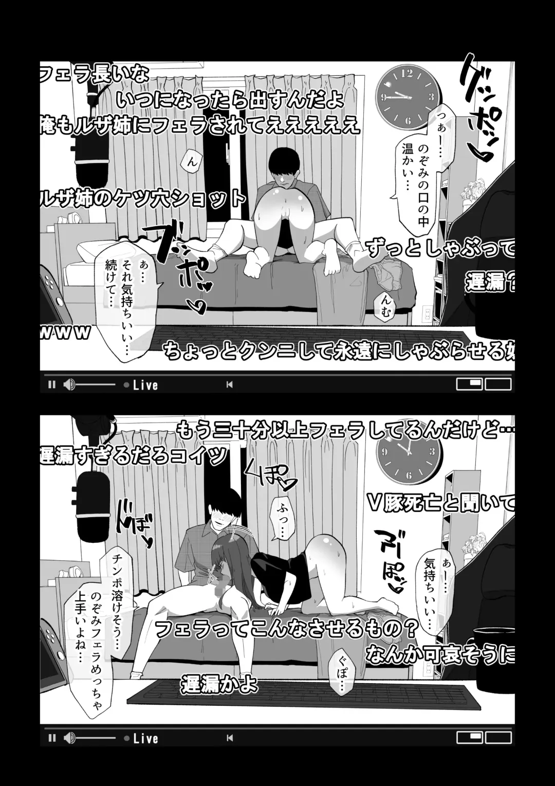 Camera Kiriwasurete SEX Namahaishin Shichau Musume Fhentai.net - Page 13