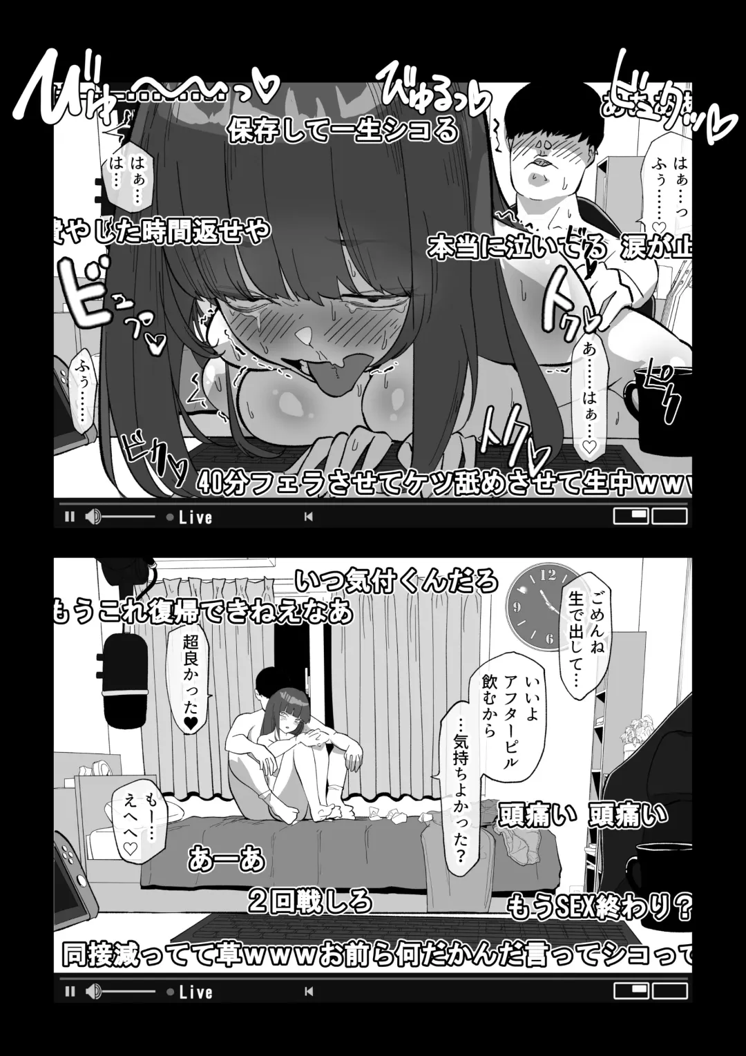 Camera Kiriwasurete SEX Namahaishin Shichau Musume Fhentai.net - Page 28