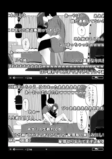 Camera Kiriwasurete SEX Namahaishin Shichau Musume Fhentai.net - Page 10