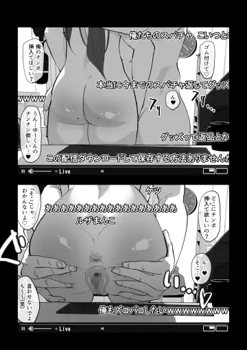 Camera Kiriwasurete SEX Namahaishin Shichau Musume Fhentai.net - Page 17