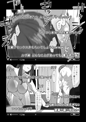 Camera Kiriwasurete SEX Namahaishin Shichau Musume Fhentai.net - Page 22