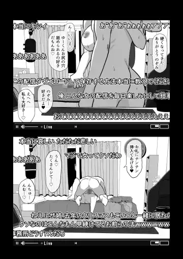 Camera Kiriwasurete SEX Namahaishin Shichau Musume Fhentai.net - Page 24