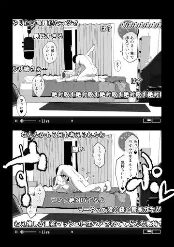 Camera Kiriwasurete SEX Namahaishin Shichau Musume Fhentai.net - Page 25