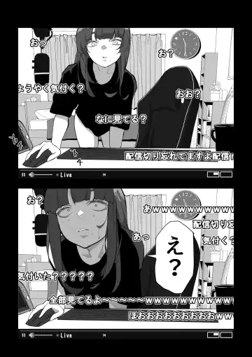 Camera Kiriwasurete SEX Namahaishin Shichau Musume Fhentai.net - Page 31