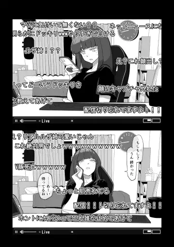 Camera Kiriwasurete SEX Namahaishin Shichau Musume Fhentai.net - Page 6