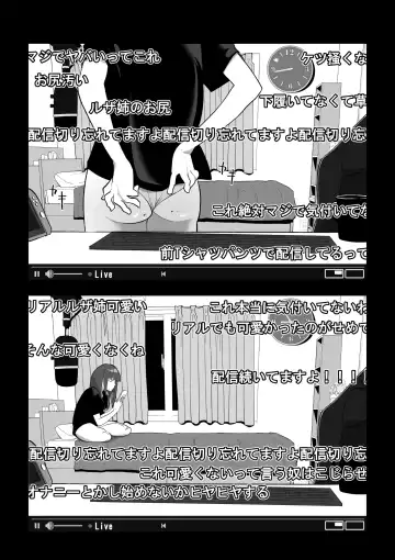 Camera Kiriwasurete SEX Namahaishin Shichau Musume Fhentai.net - Page 7