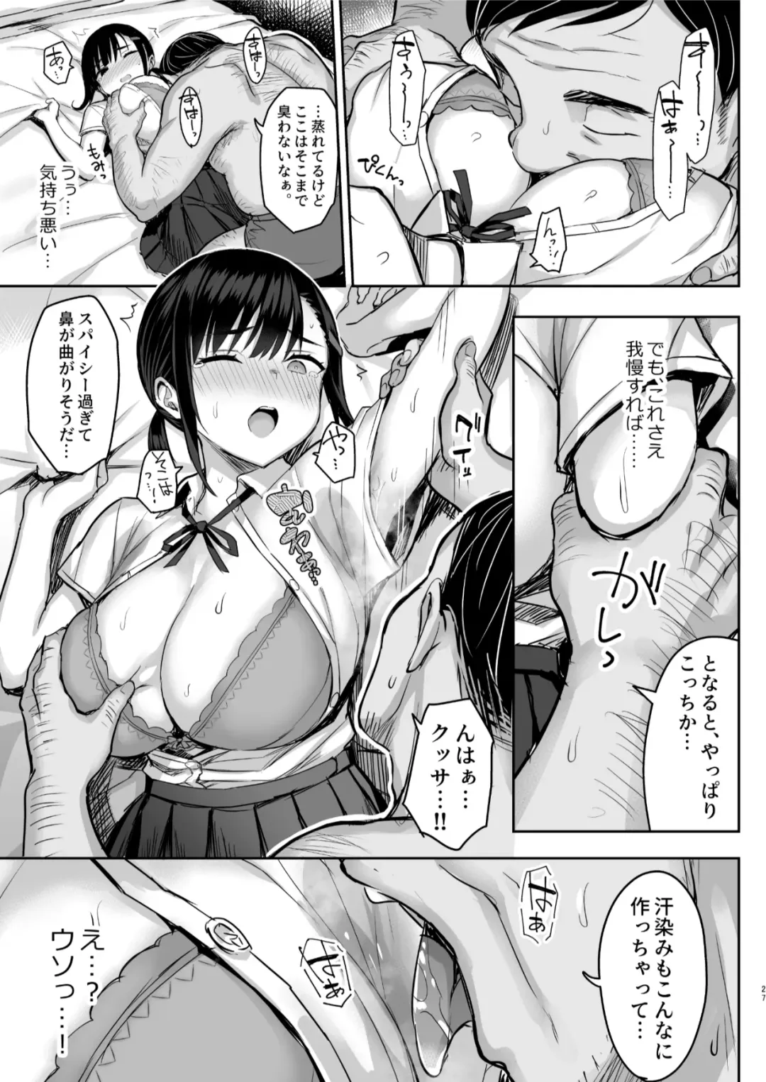 [Ichinomiya Yuu] Hana wa Nioedo... (decensored) Fhentai - Page 28