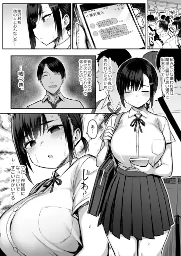 [Ichinomiya Yuu] Hana wa Nioedo... (decensored) Fhentai - Page 21