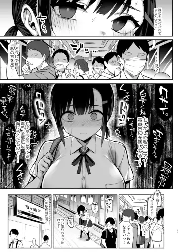 [Ichinomiya Yuu] Hana wa Nioedo... (decensored) Fhentai - Page 22